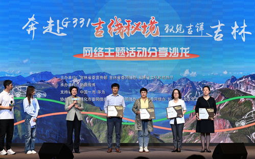 沿最美邊境公路避暑游，不出國(guó)門(mén)賞遍異域風(fēng)情——一次生動(dòng)的國(guó)情與文化行走課堂