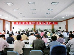 清遠市節(jié)能技術服務中心 綠色轉(zhuǎn)型的引擎與技術推廣的先鋒
