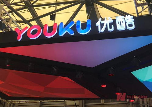 阿里回應優酷工商信息變更 系內部正常調整，聚焦廣播電視節目制作經營