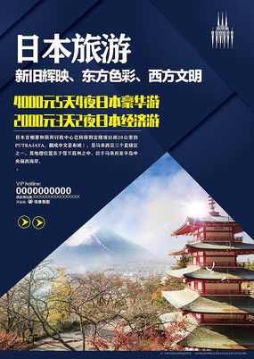 紅動中國 旅行社廣告設計中的視覺引擎策略